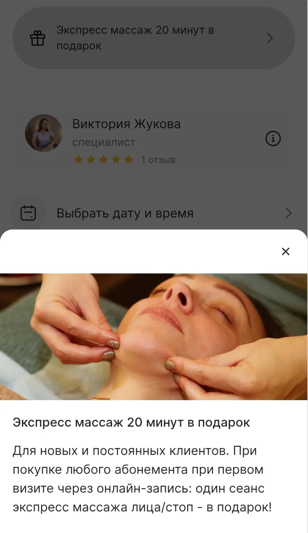 Работаю без выходных.