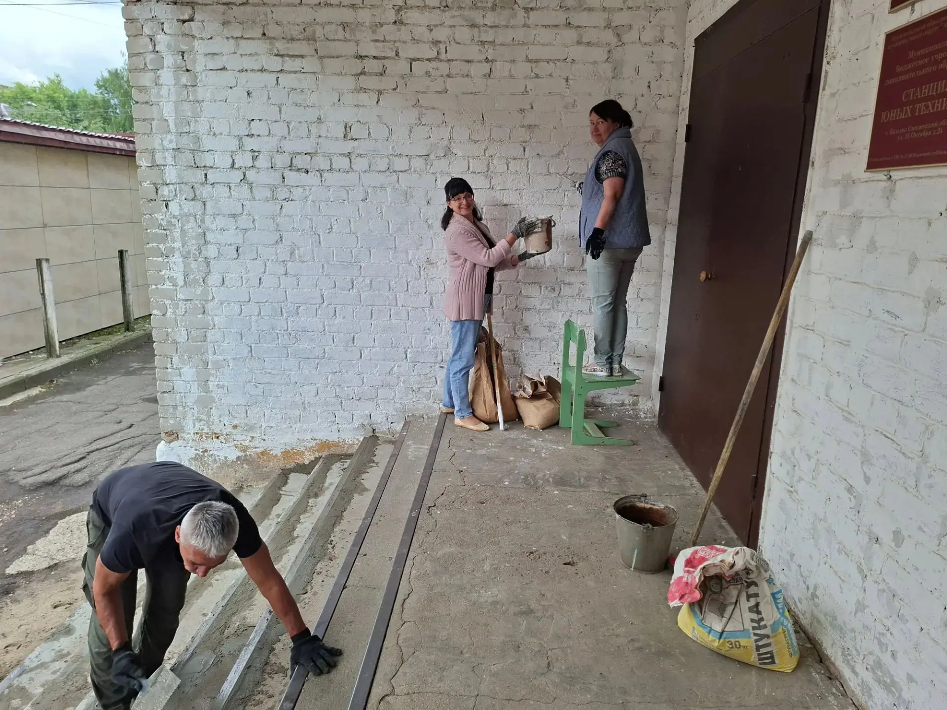 🔥👍⚒️Ремонт крыльца образовательного учреждения — дело непростое: тут и расчёты нужны,...