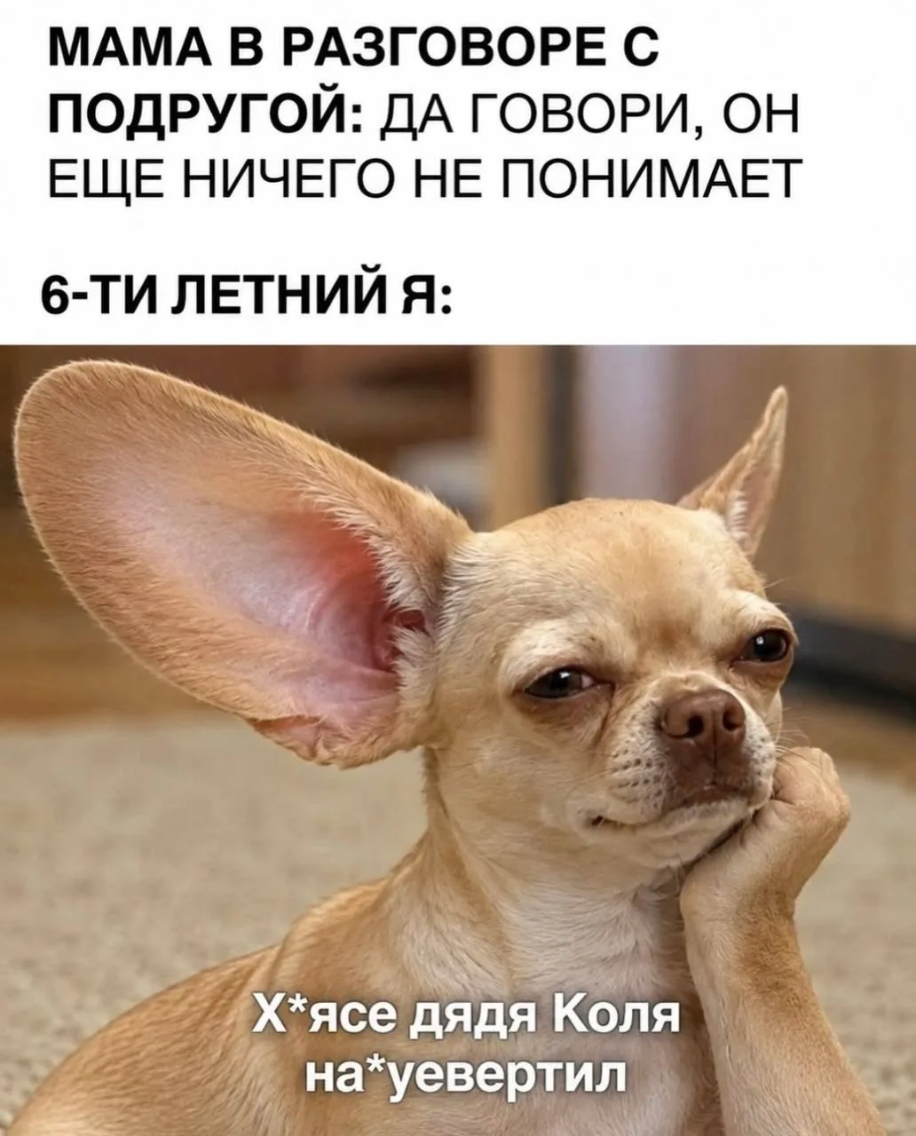 Дядя Коля может)