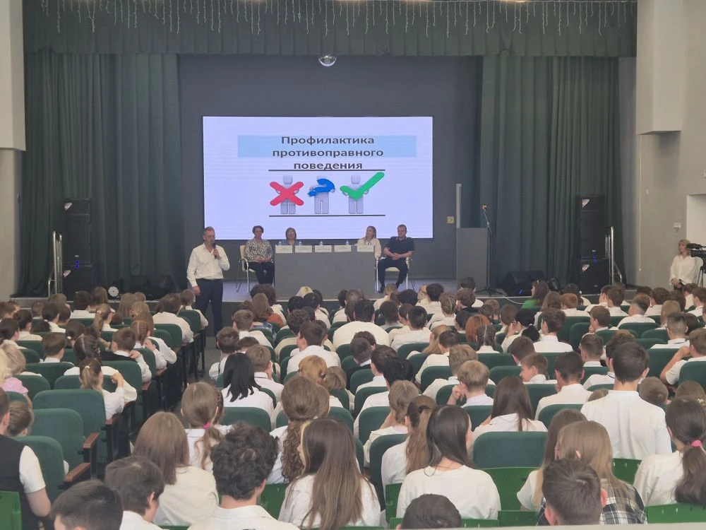 #АдминистрацияДонской
