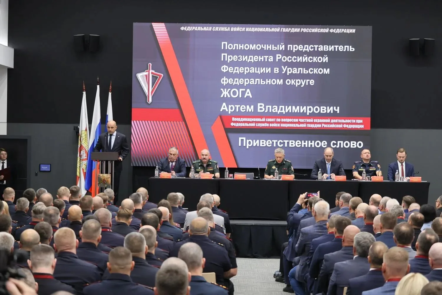 💪Принял участие в работе Координационного совета Росгвардии по вопросам частной охранн...