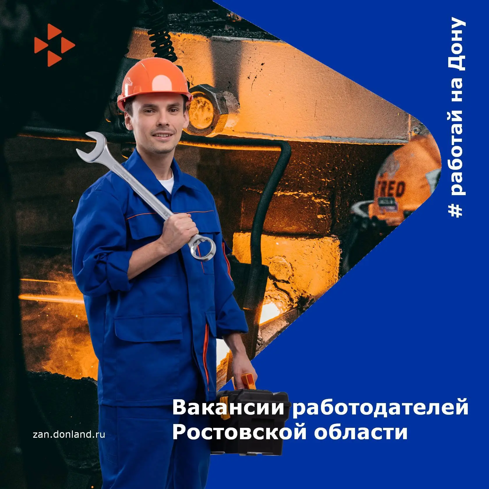 Суббота — идеальное время, чтобы задуматься о новой работе! 🚀