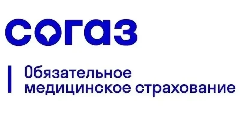 Расскажем про полис обязательного медицинского страхования (ОМС)

✅Документ дает вам право получить 