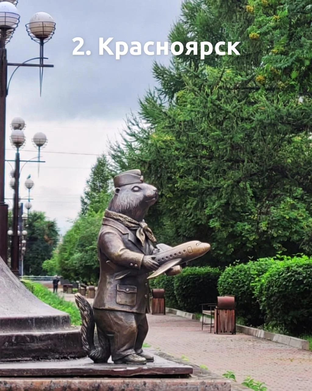 🧠 Что тут не так?  Мы взяли города, куда вы можете отправиться в летние приключения с NordStar и… не