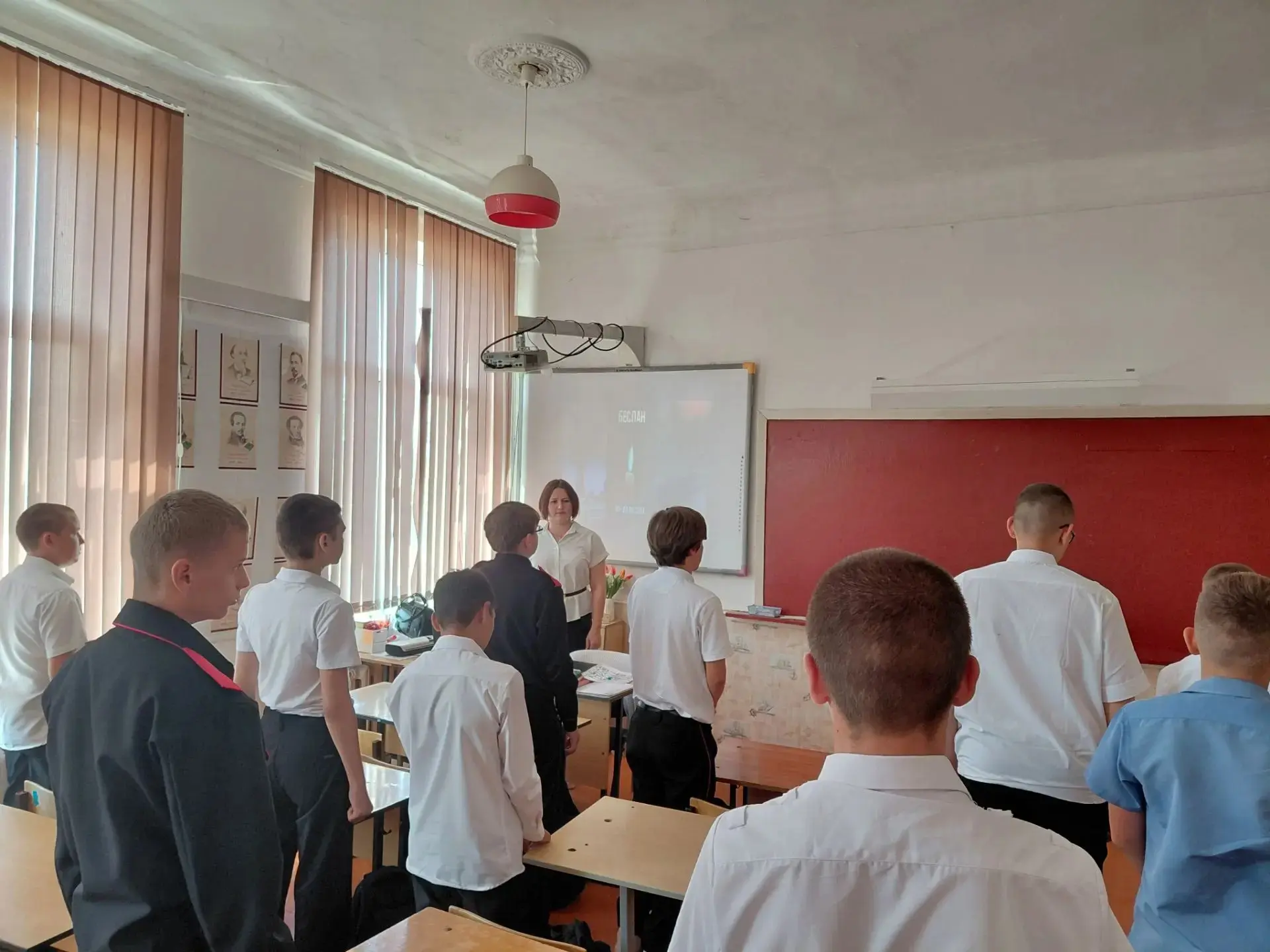 Памяти жертв Беслана: классный час  🕊️