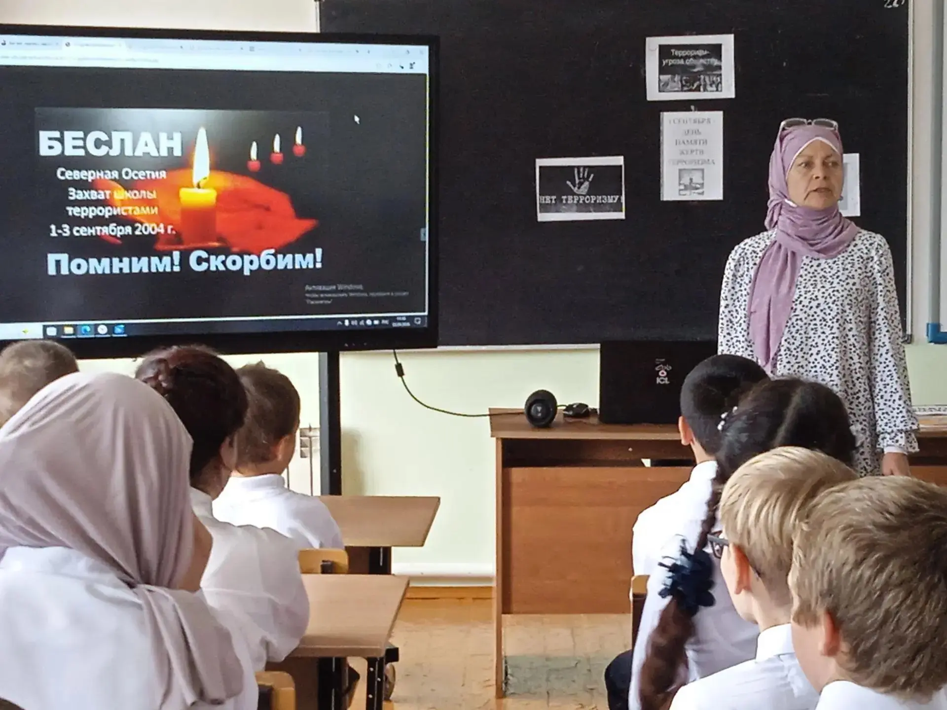‼Памяти жертв Беслана посвящается… День солидарности в борьбе с терроризмом