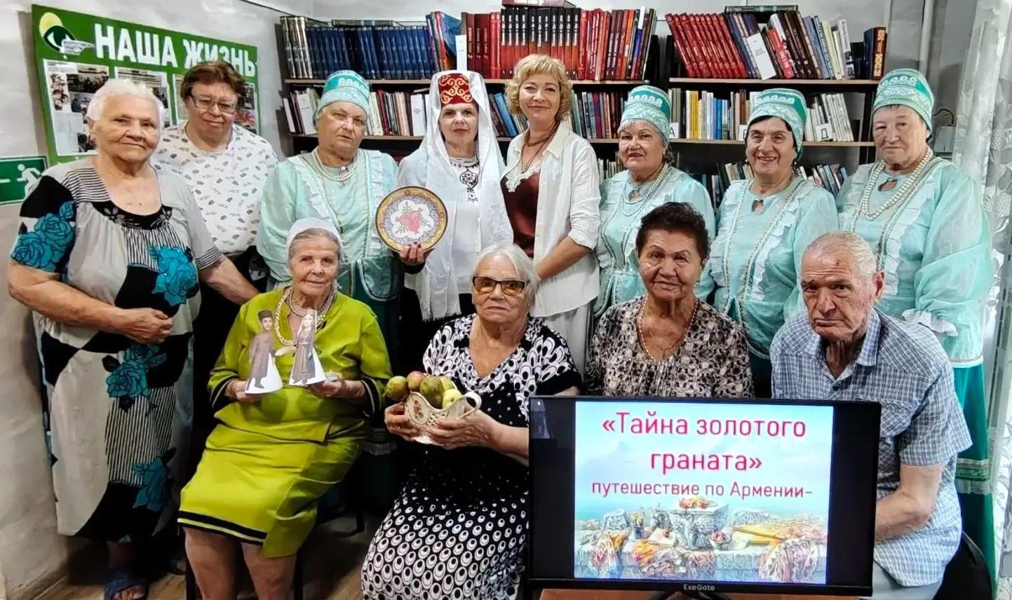 В городской библиотеке 23 го микрорайона в рамках Дня армянской культуры прошло меропри...