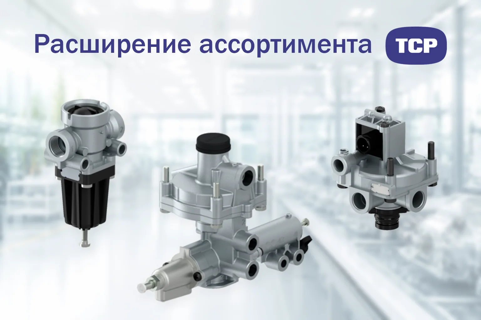 У нас пополнение!