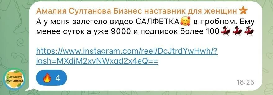 Вот за что я люблю, когда вы не просто смотрите мои лекции, а сразу идёте и применяете 😍