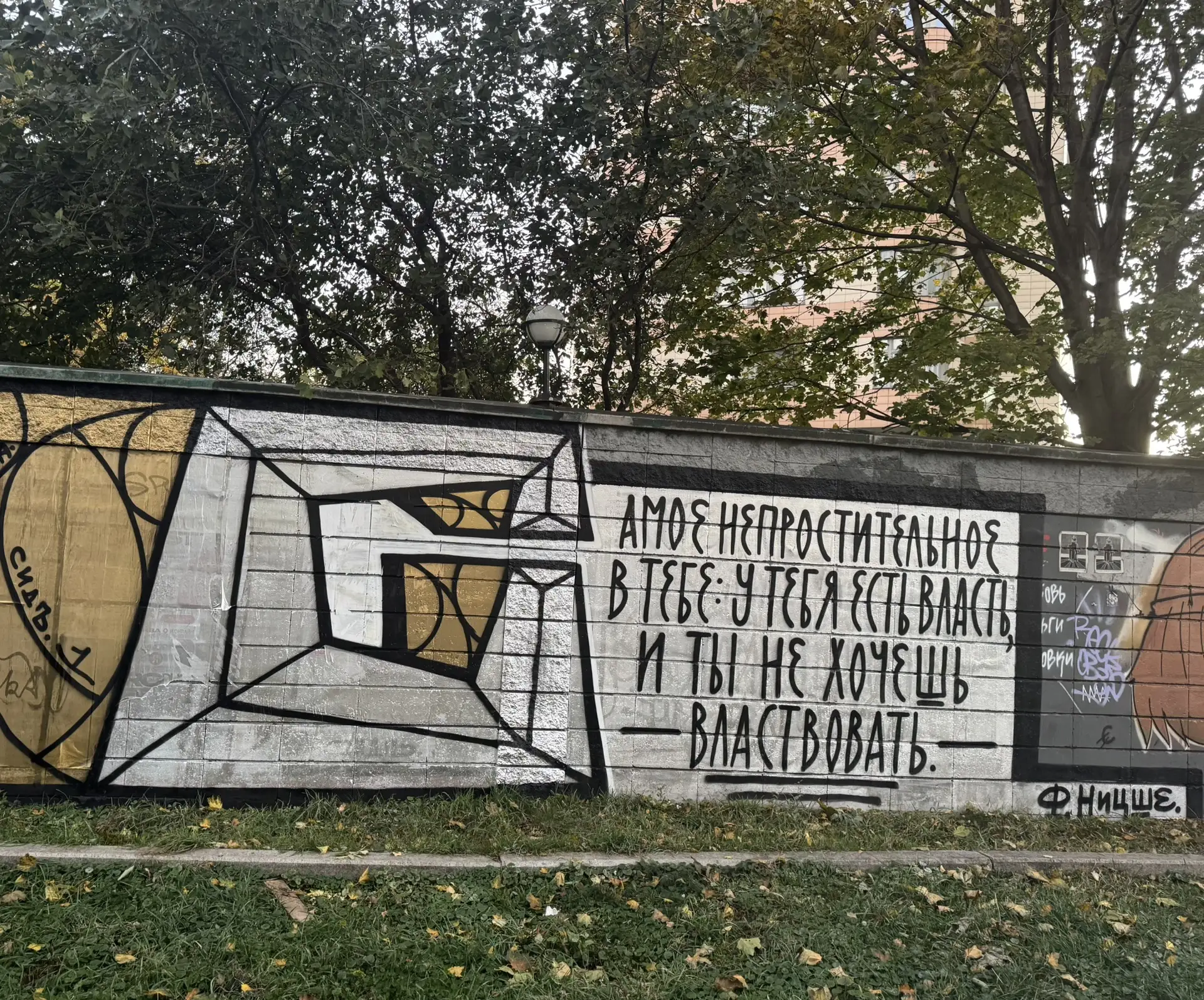 Сидъ. Самое непростительное в тебе: у тебя есть власть и ты не хочешь властвовать. Ф. Н...