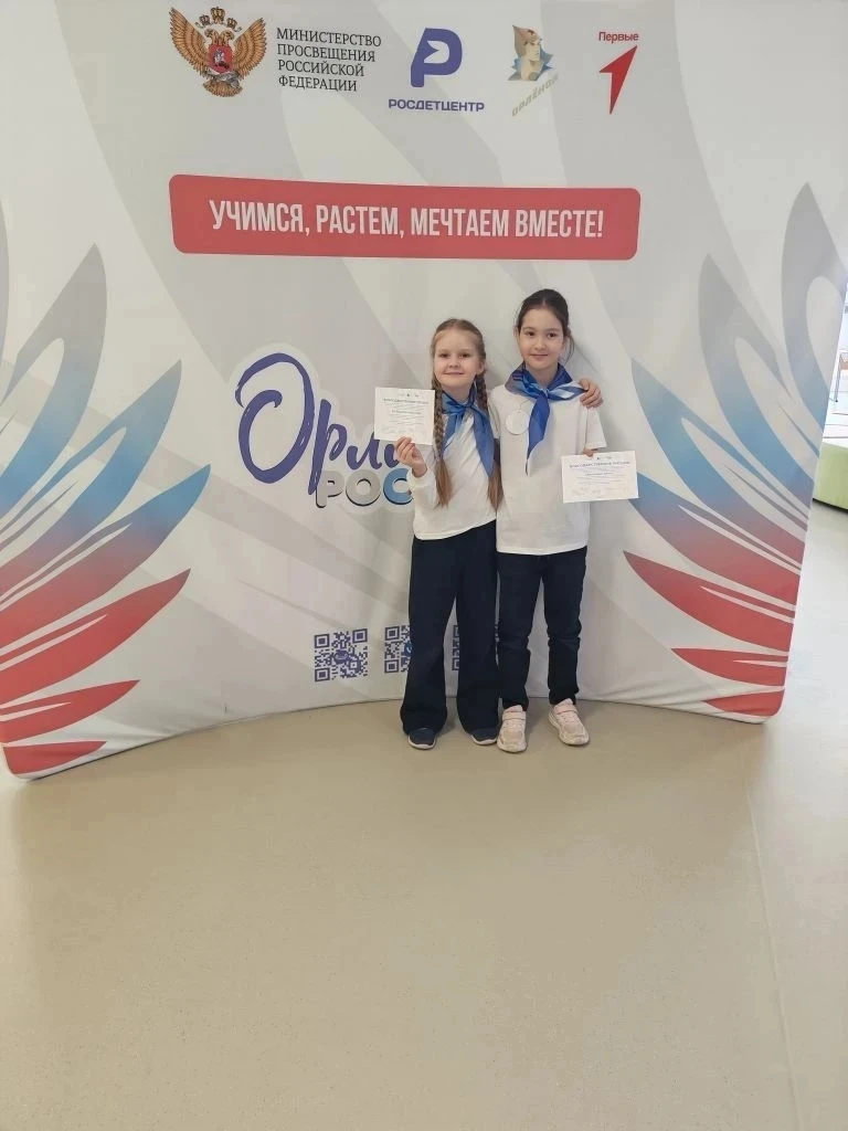 День открытых дверей программы «Орлята России»🦅