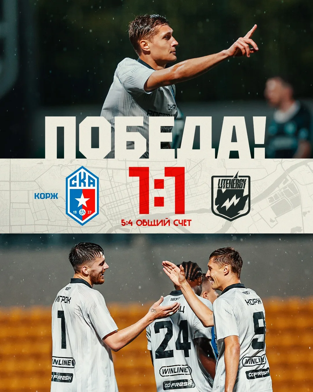 МЫЫЫ В ПОЛУФИНАЛЕЕЕ 🔥

Выигрываем Lit Energy по сумме двух встреч и проходим дальше. Спасибо команд