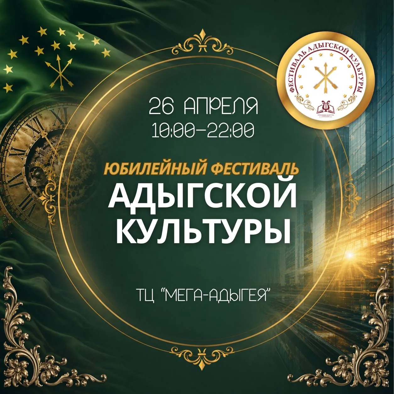 Дорогие друзья!