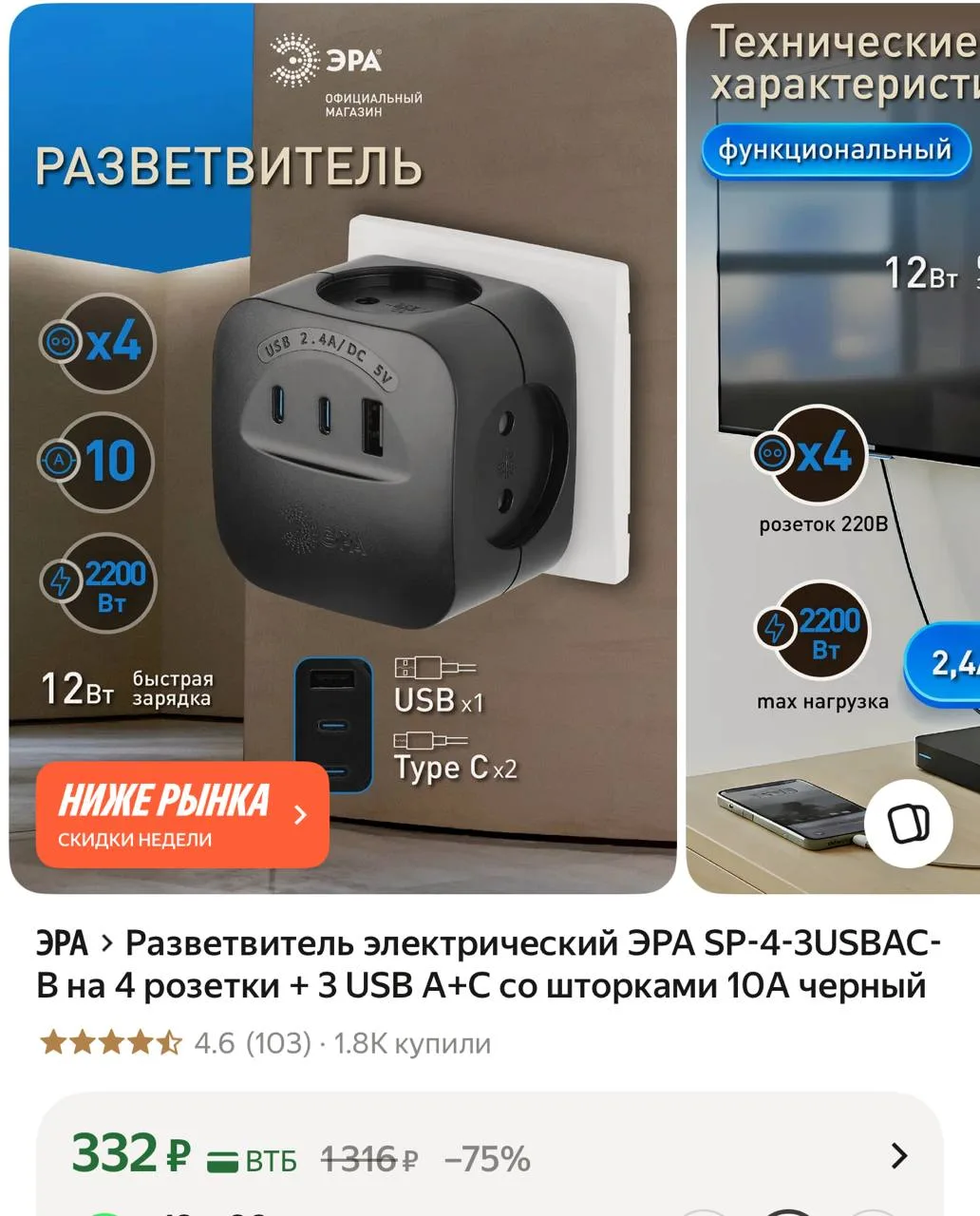 https://market.yandex.ru/cc/AWdU9L?erid=5jtCeReNx12oajzgVKLebWf