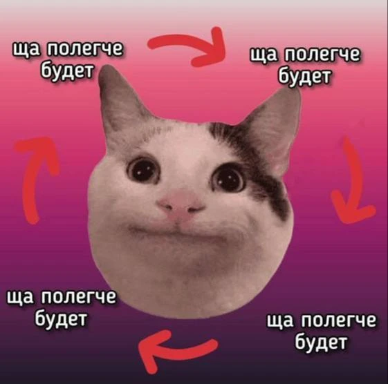 ВСЁ СЛОЖНО!!!
