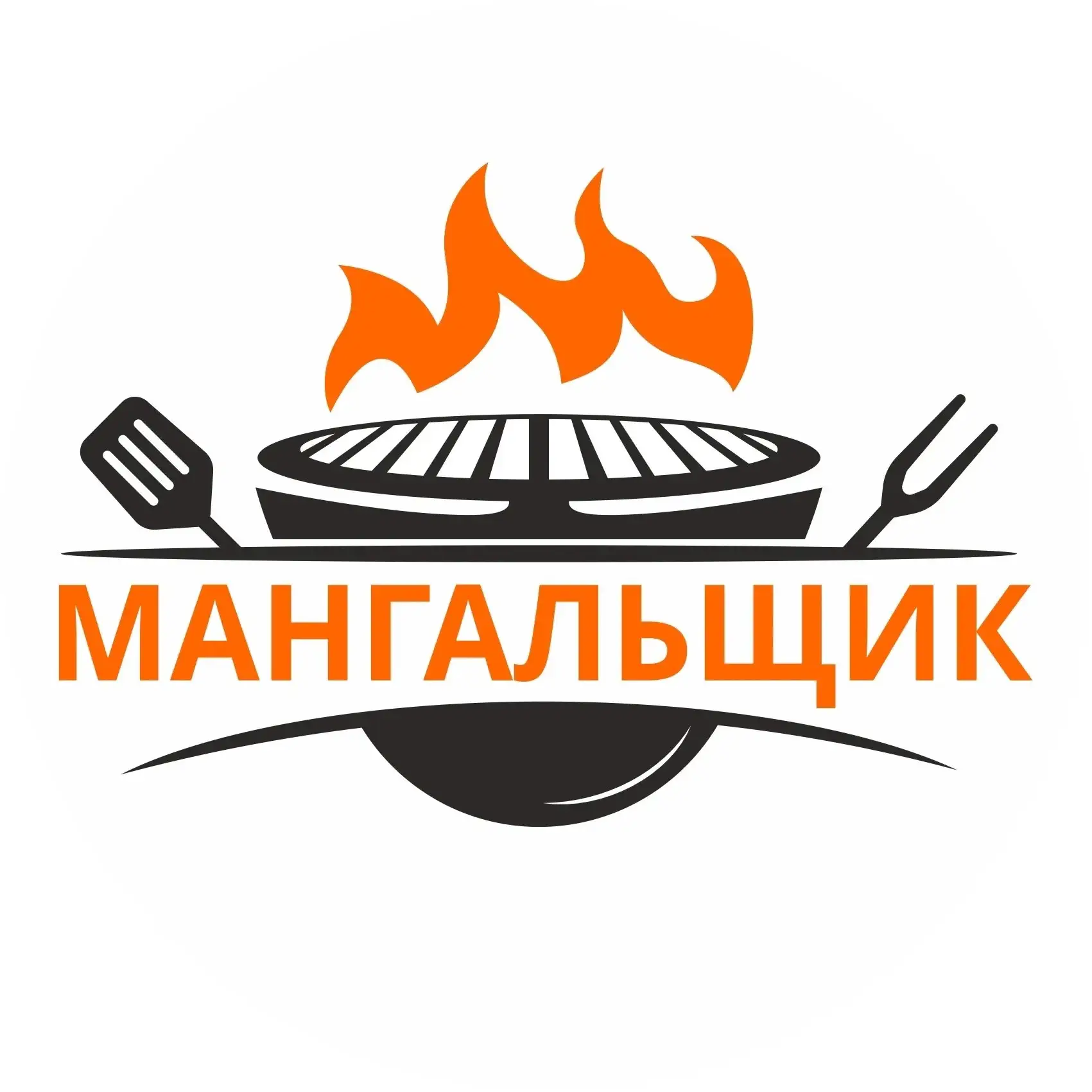 Требуется