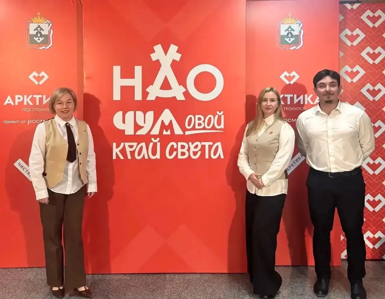🇷🇺 МФЦ НАО — в центре событий Арктики!