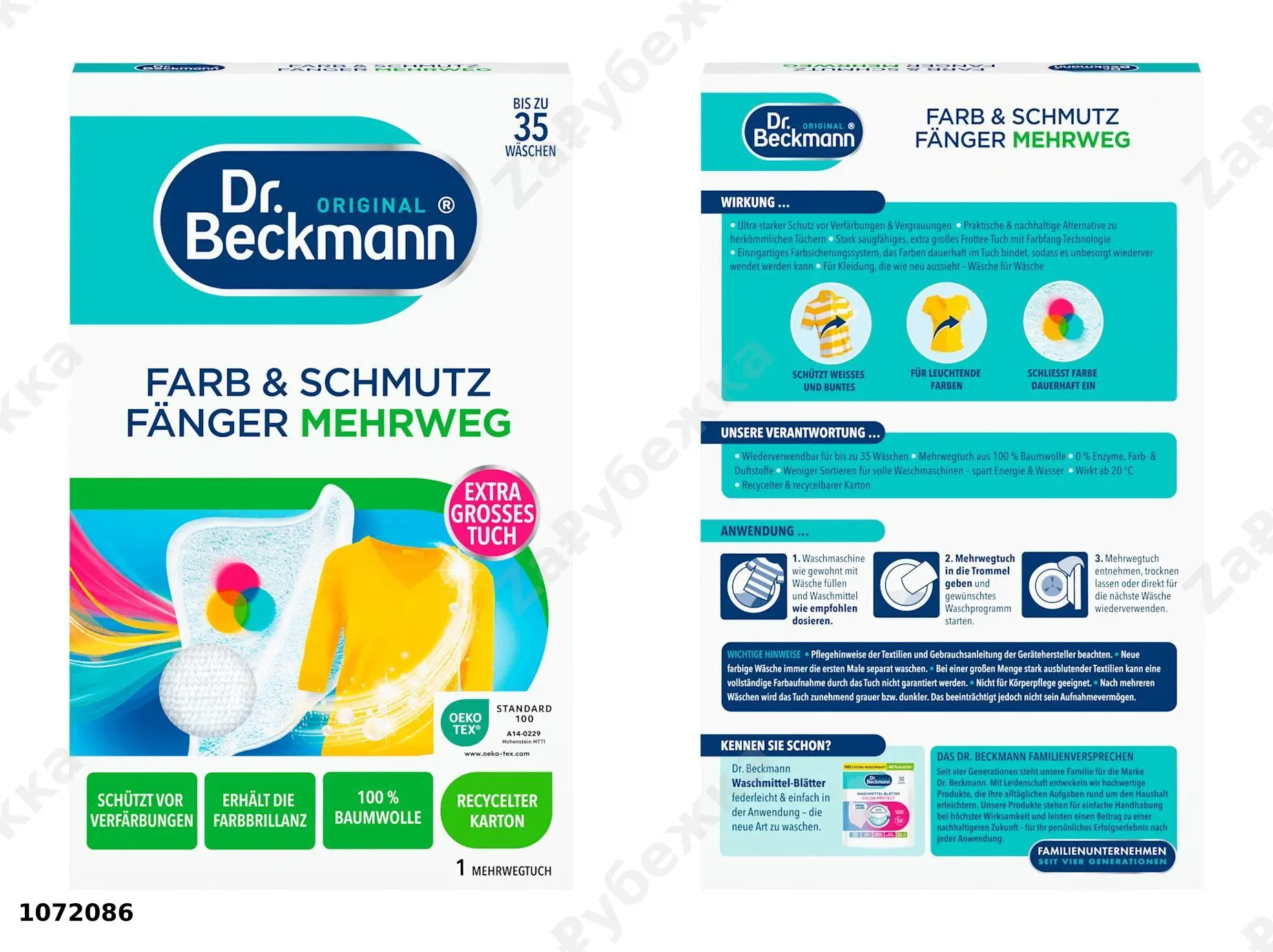 #DrBeckmann