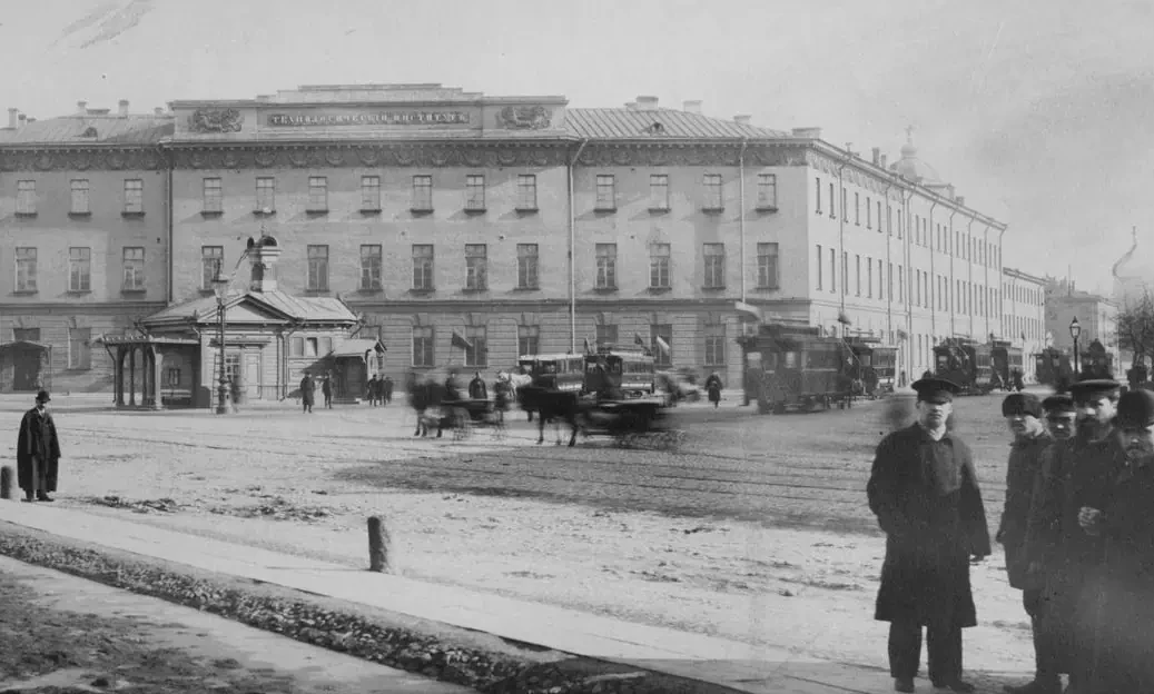 1898.Технологический институт.