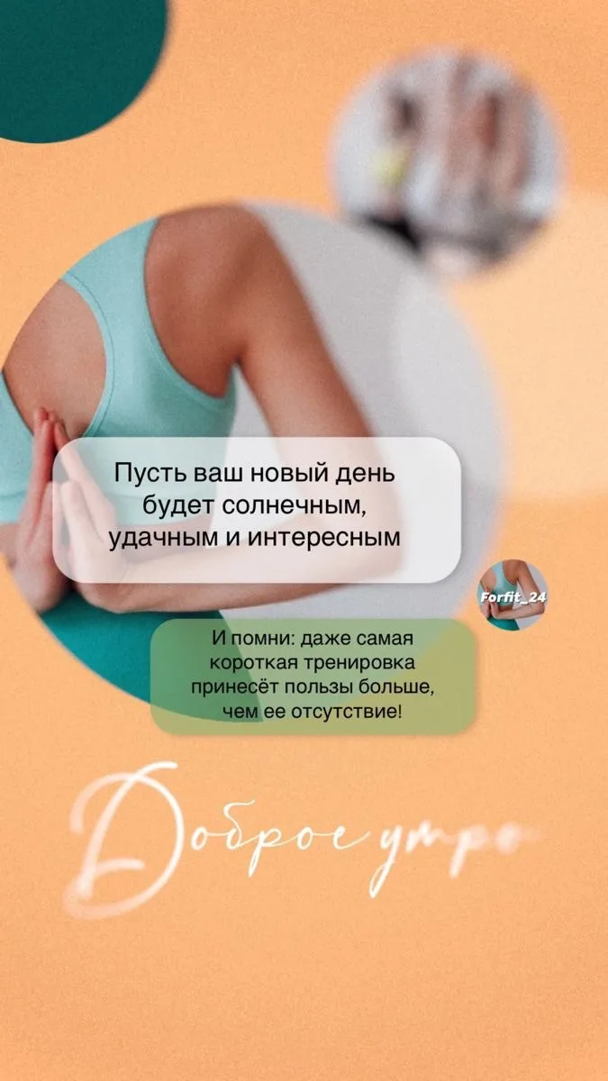 Всех ждем сегодня на тренировки🌷