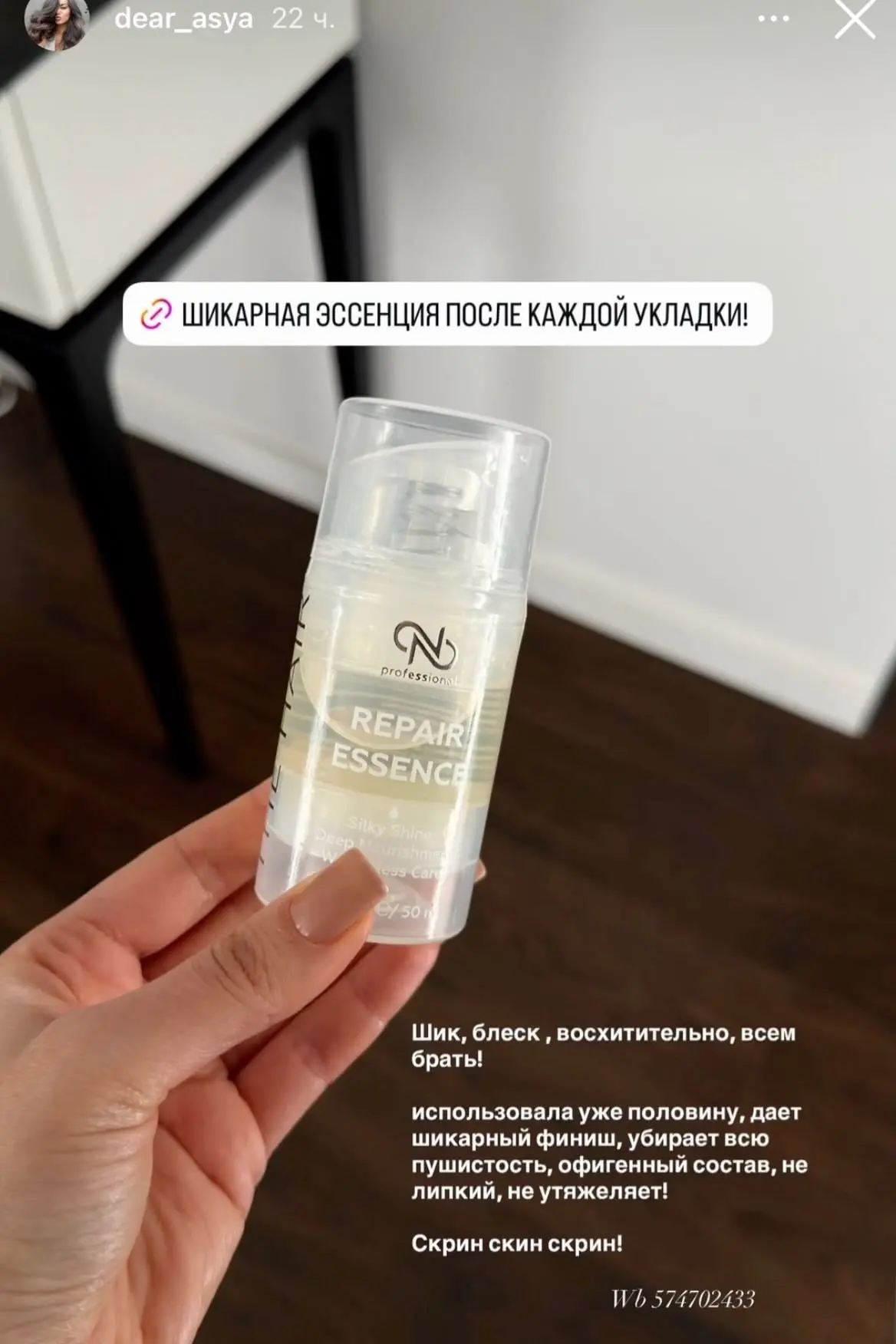 Наш второй канал