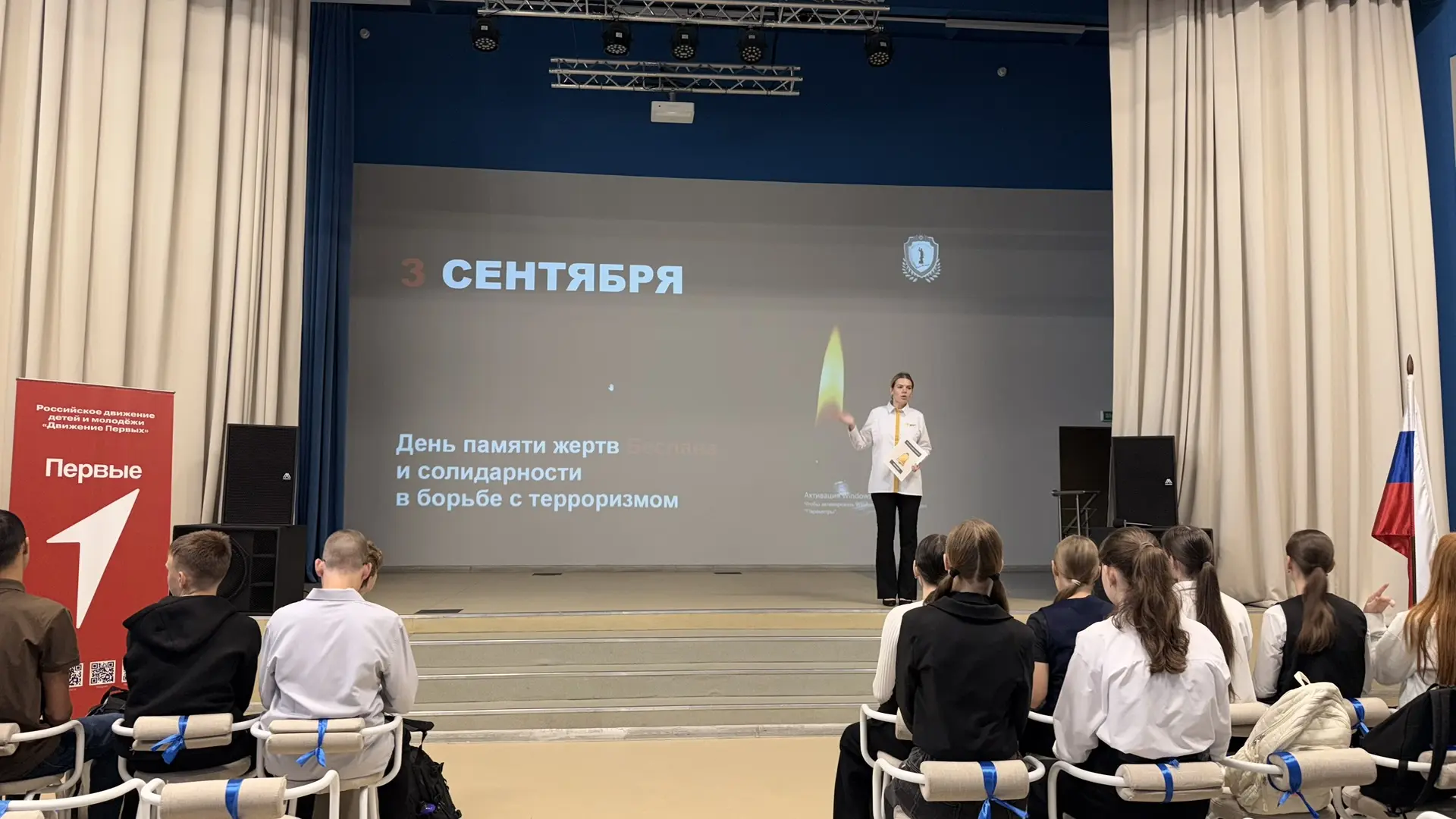 🕯 Помнить, чтобы беречь