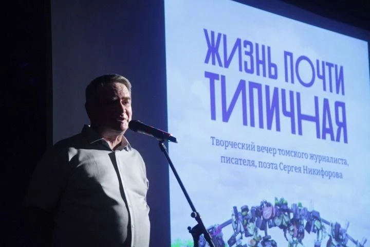 фото Владимира Бобрецова и Константина Швачко