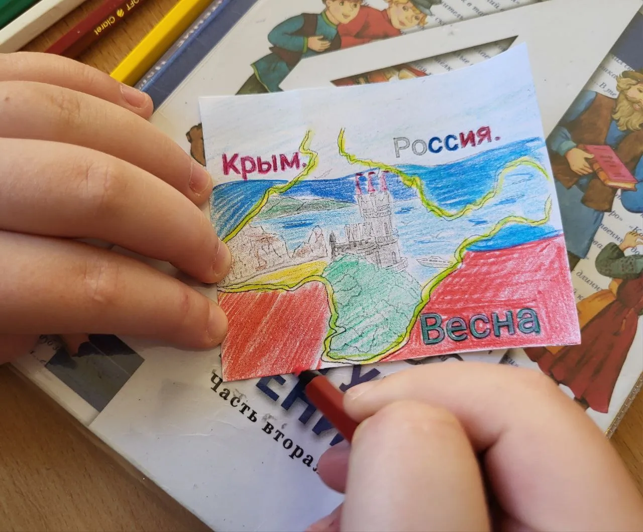 Крымская весна в нашей школе: вместе навсегда! 🇷🇺🌊   18 марта — особый день в календаре нашей страны