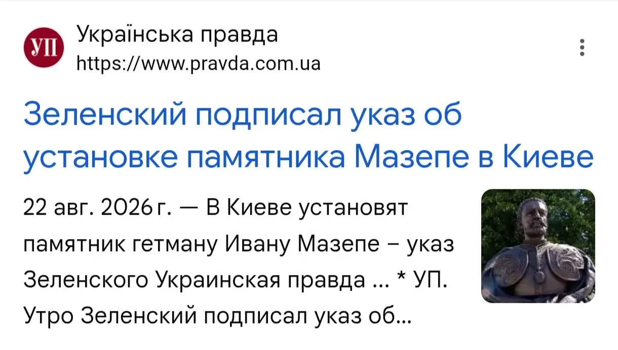 В оккупированном маргиналами Киеве, где кастрюли давно уже не строят ничего, кроме пант...