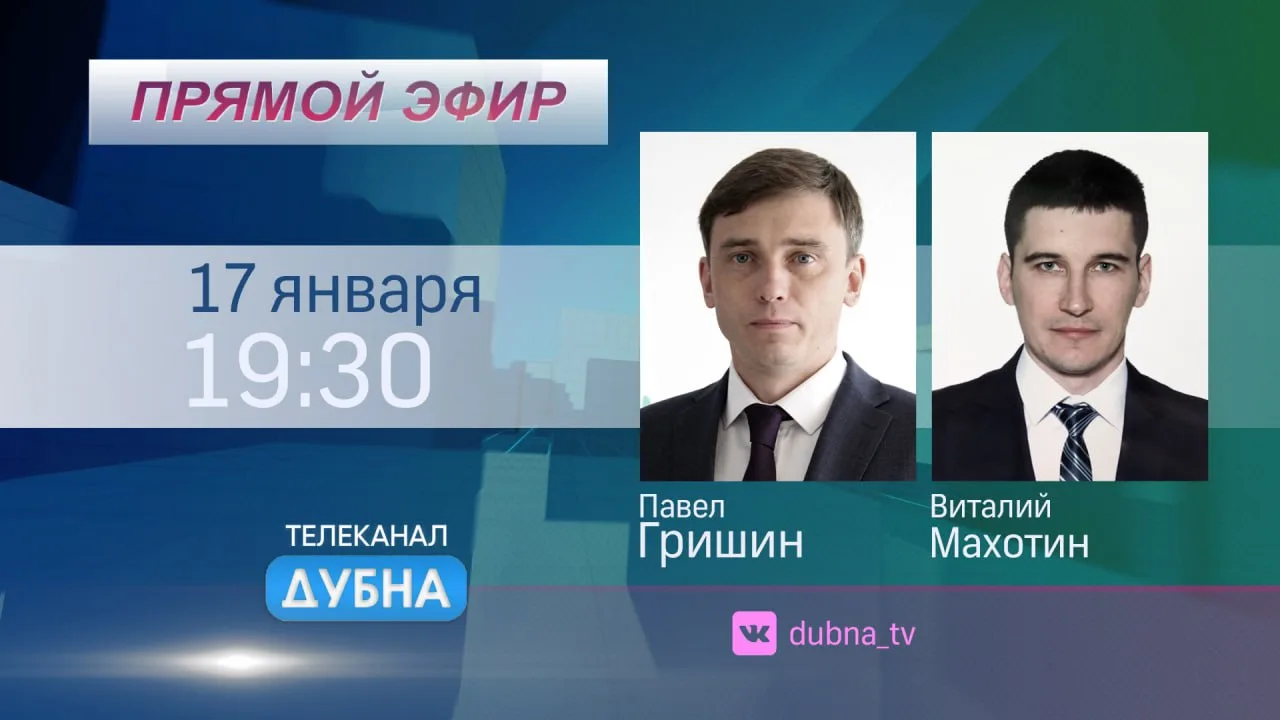 📺 Как плохо состарился анонс местного телеканала двухлетней давности. Один спикер осужден за мошенни
