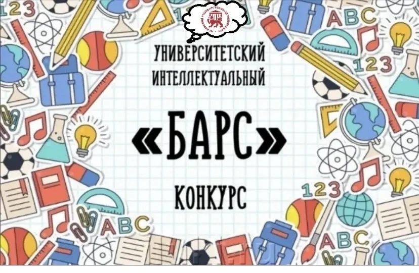 📌📌📌Для учеников 10-11 классов📚  Псковский государственный университет объявляет о регистрации на еже