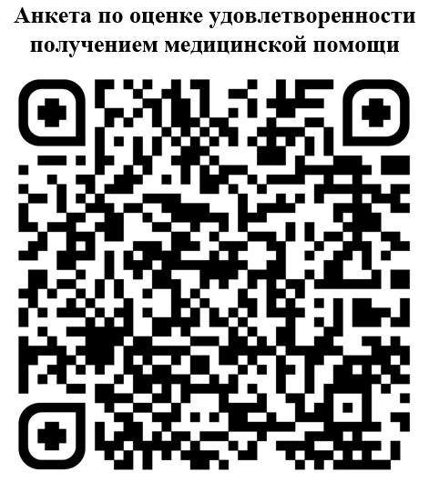 В рамках мероприятий по улучшению значений показателей Национального рейтинга качества ...