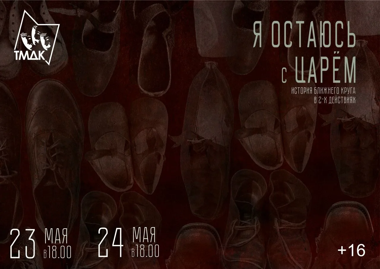 20 мая в 19:00, театральная гостиная артистов хора «Хоровой бум: советская киновселенная» (12+)  В п