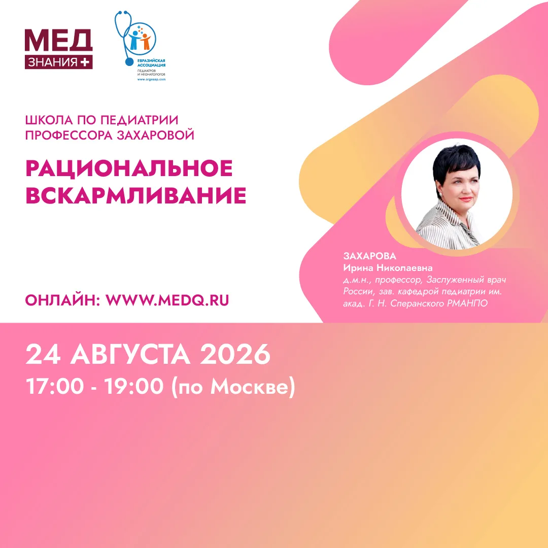 Уважаемые коллеги!