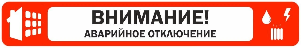 Оплеснина 30