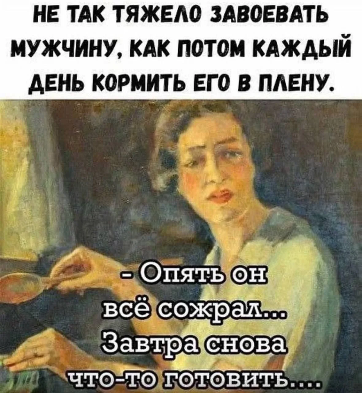 Время обеда😋