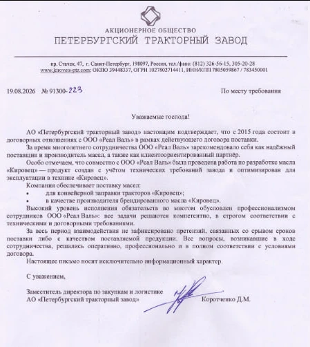 [#реальный_опыт_RW]