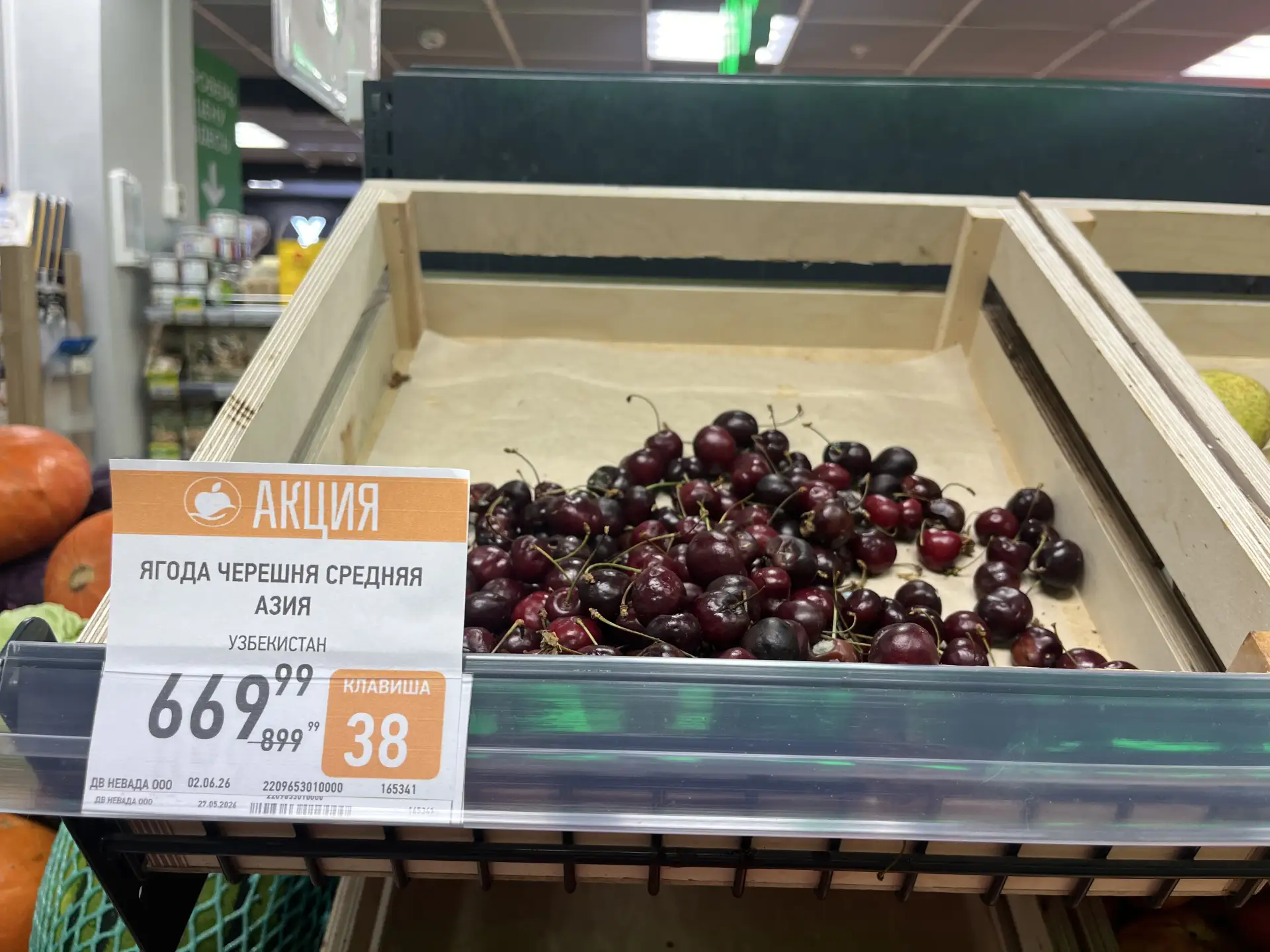 Скидка ценой здоровья: почему не стоит покупать эти ягоды, фрукты и овощи