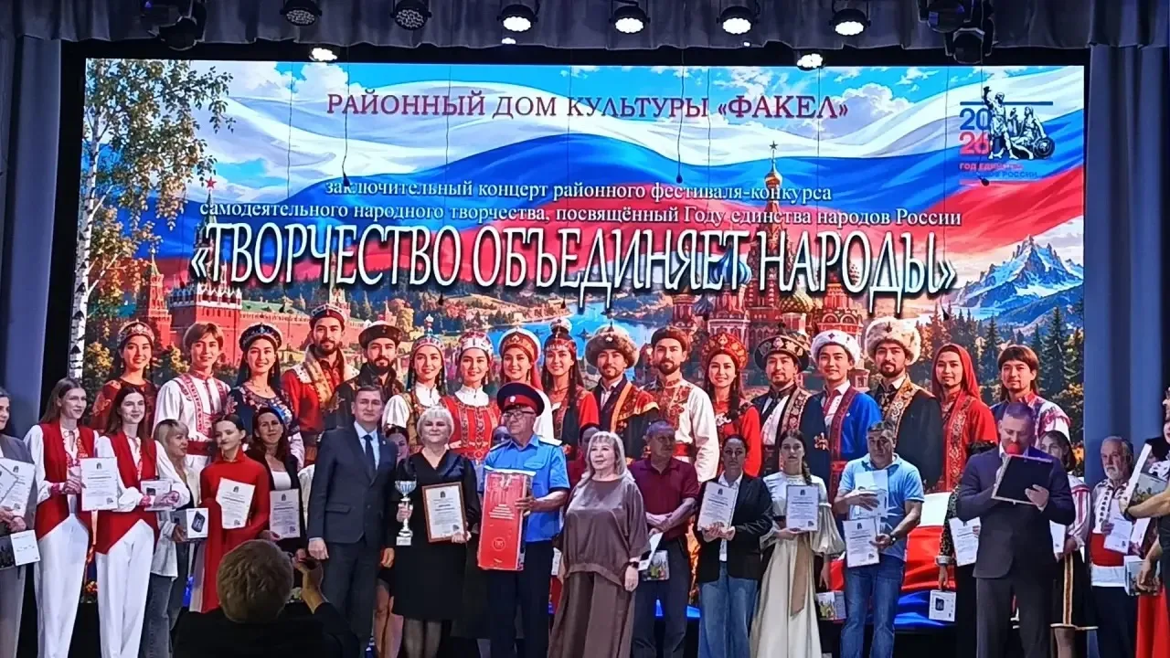 30 мая в Районном доме культуры "Факел" прошел заключительный концерт районного фестива...