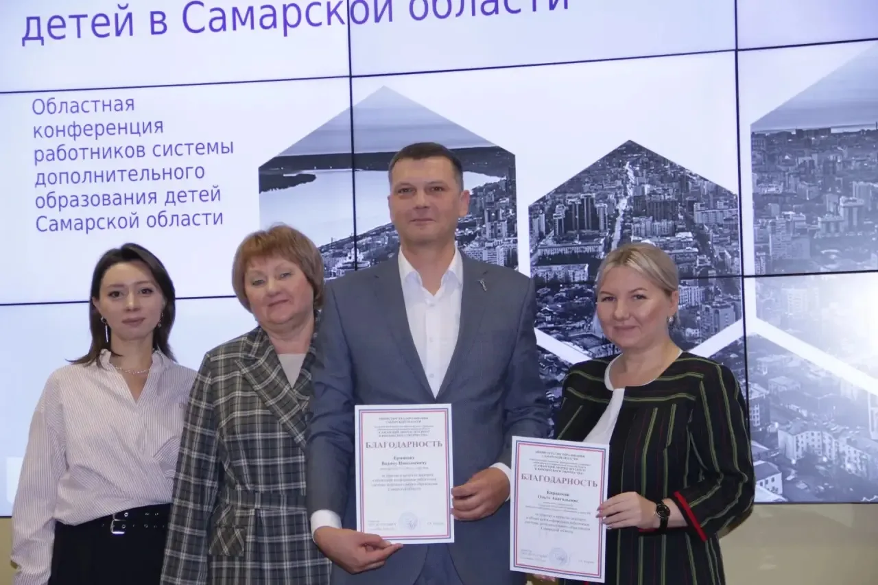 ⭐️⭐️⭐️Сегодня директор ГБОУ СОШ №14 Вадим Николаевич Ермиков выступил экспертом на реги...