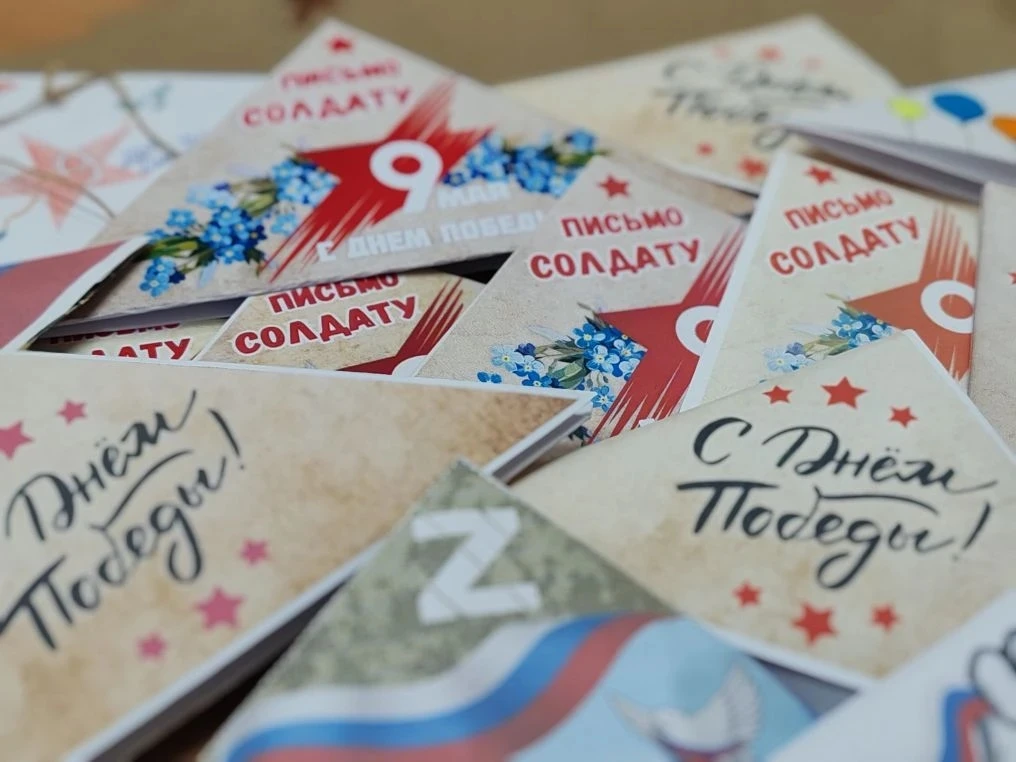 АКЦИЯ "ПИСЬМО СОЛДАТУ" 🇷🇺   Строки, которые согревают сердце❤️   В преддверии великого Дня Победы на