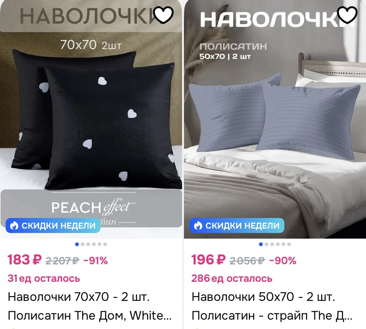 https://ozon.ru/t/sXRy72Q