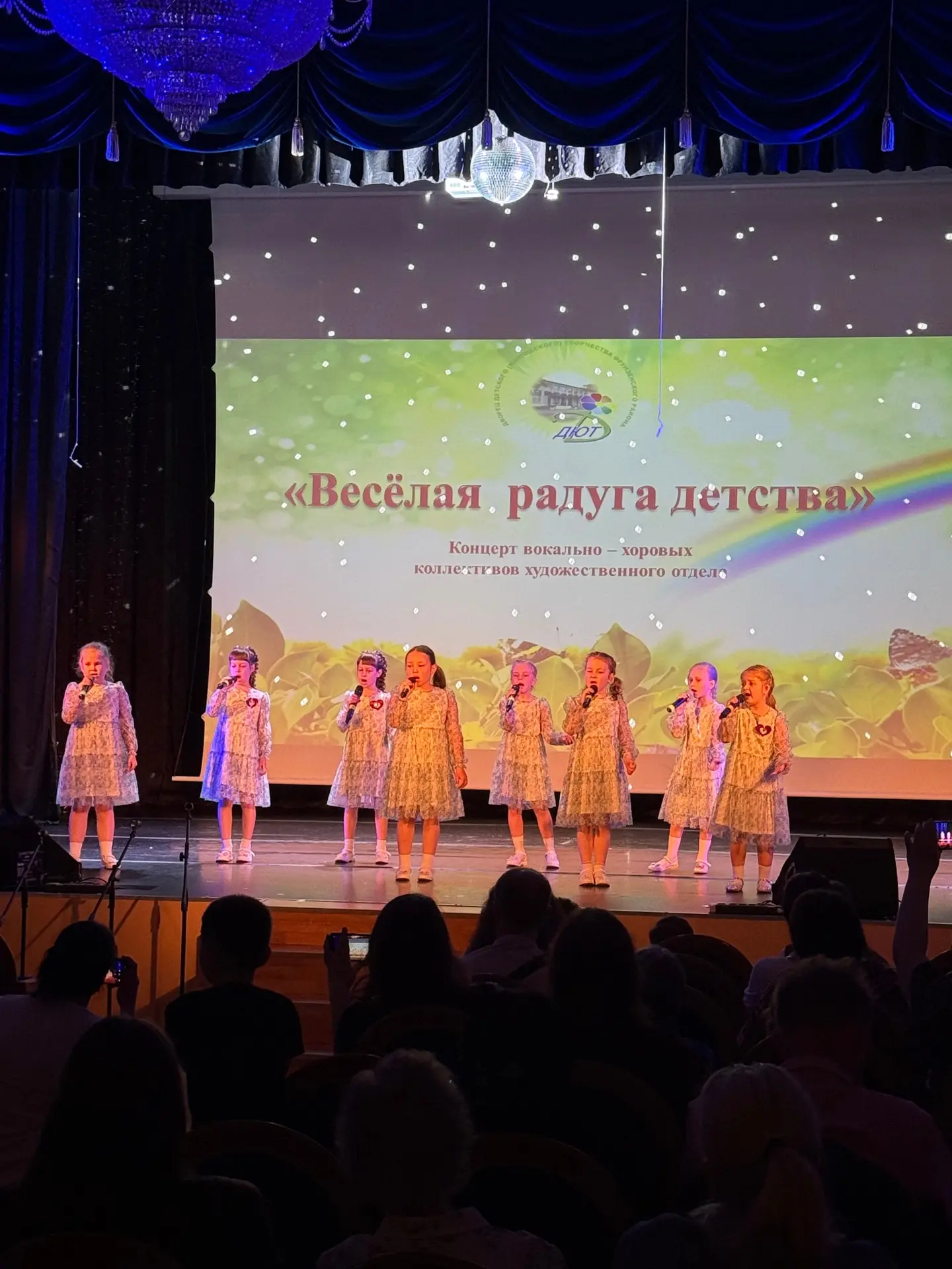 21 мая в Синем зале Дворца состоялся традиционный выпускной концерт «Весёлая радуга дет...