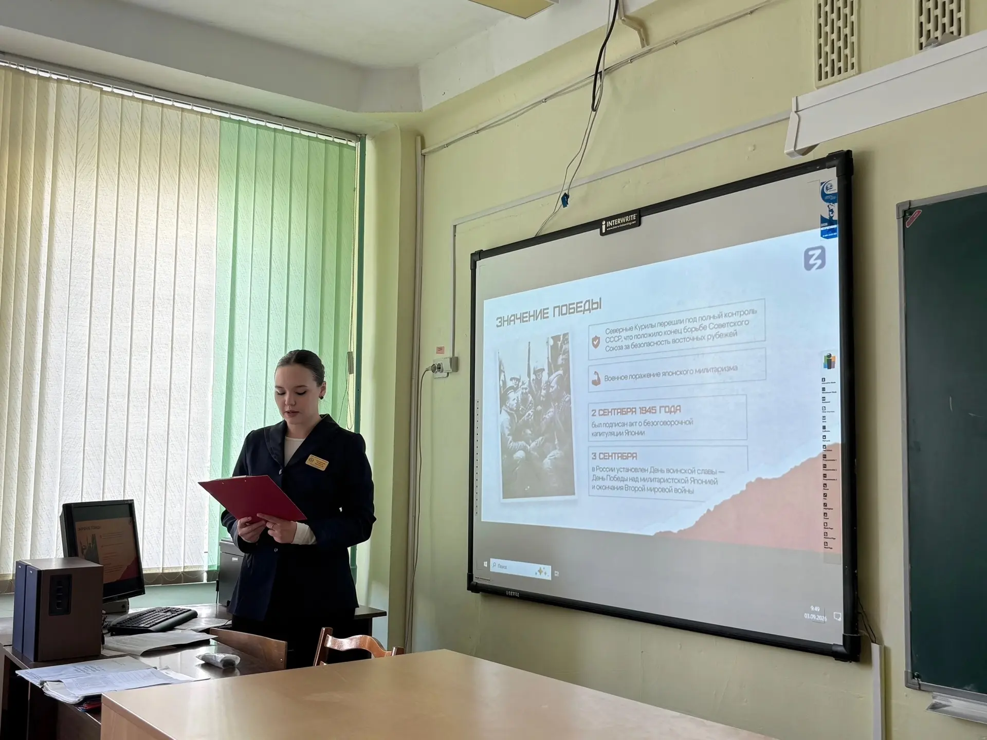 📅 3 сентября — День Победы над милитаристской Японией и окончания Второй мировой войны.