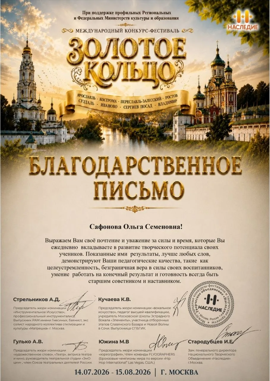 Ученица 7 класса фортепианного методического отдела, Бербенцева Елизавета, пополнила ко...