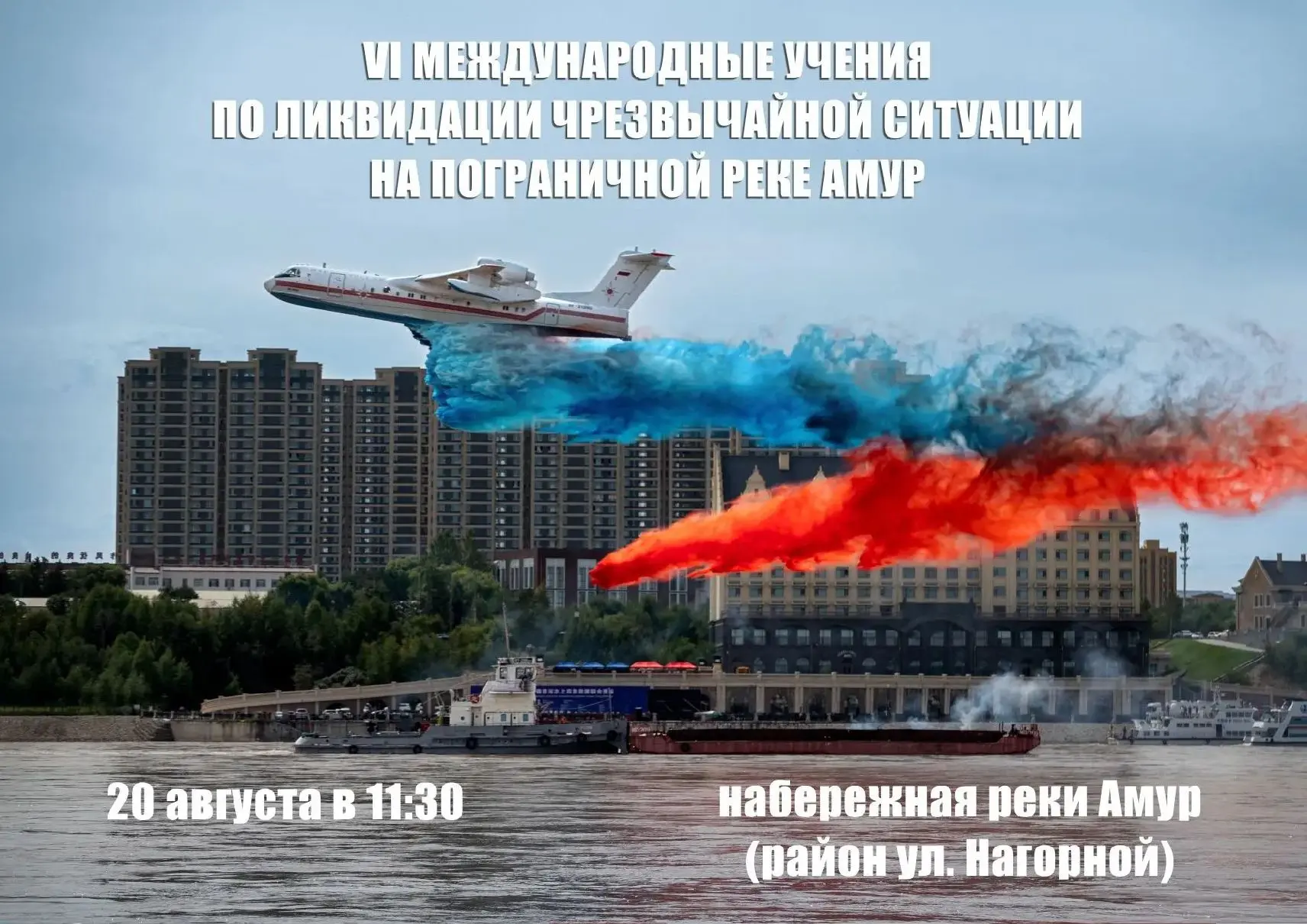 НАПОМИНАЕМ