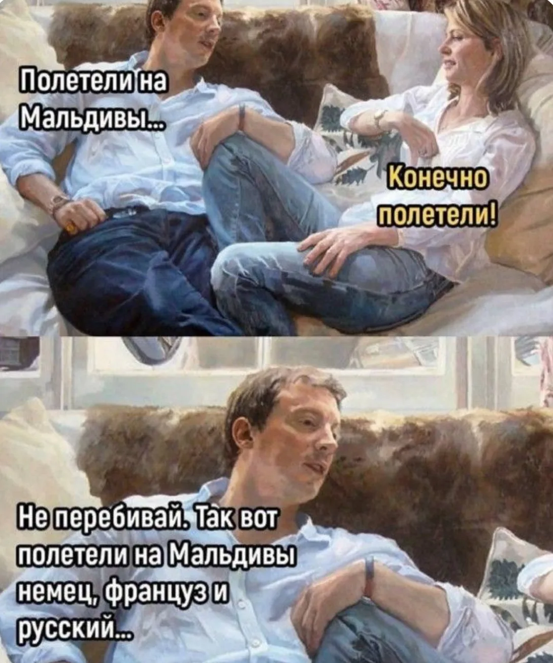 Доброе утро😂

🧂Соль | Юмор 👈 Не забудь подписаться👇