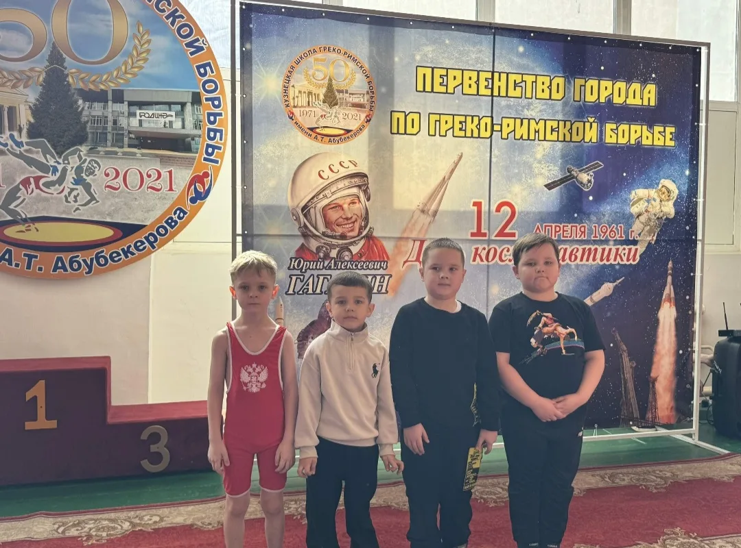 Борцовский турнир к Дню космонавтики 🚀