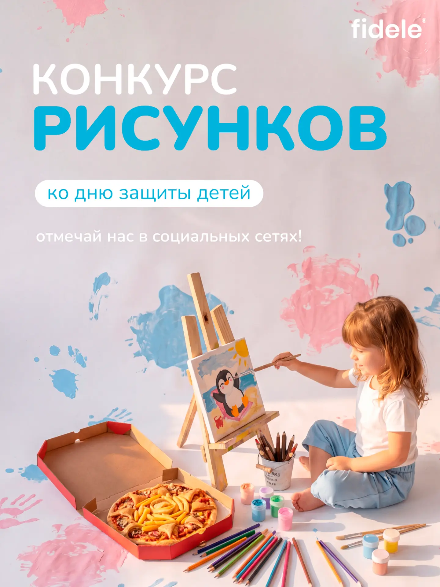 Дорогие наши маленькие гости и их родители! ☺️