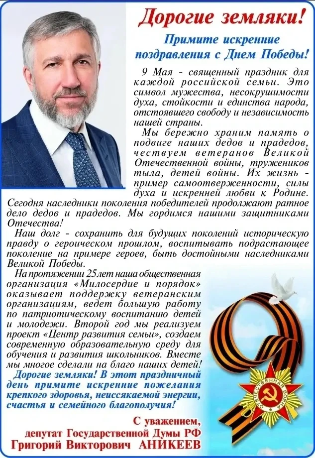 Друзья!